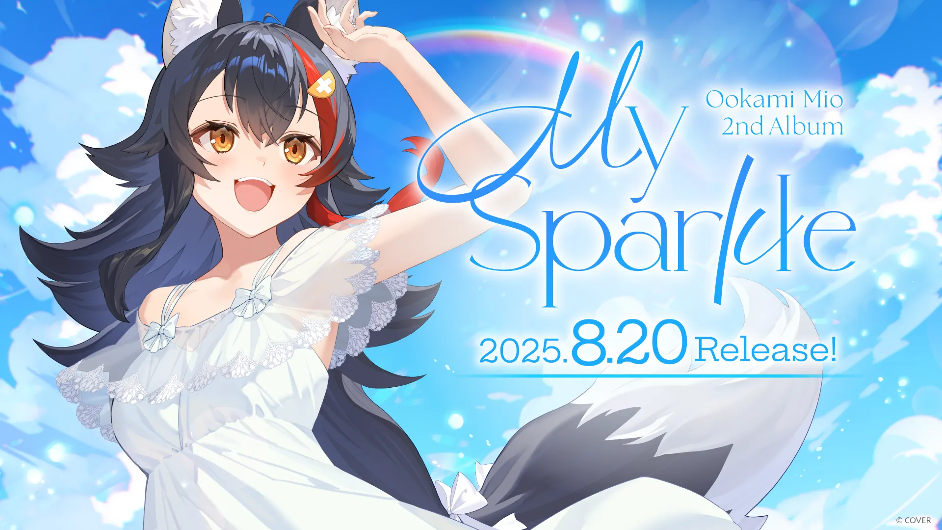 2ndアルバム『My Sparkle』発売！各CDショップでキャンペーン