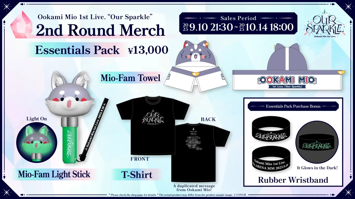 大神ミオ 1st Live.「Our Sparkle」ライブグッズ ライブグッズの二次販売が販売開始！ | 大神ミオ 1st Live.「Our